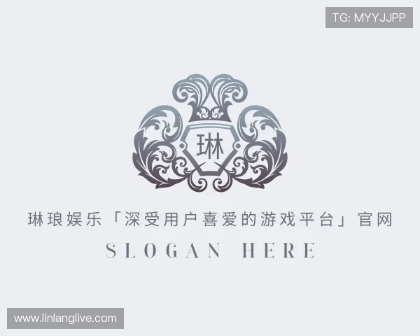 关于琳琅娱乐「深受用户喜爱的游戏平台」官网